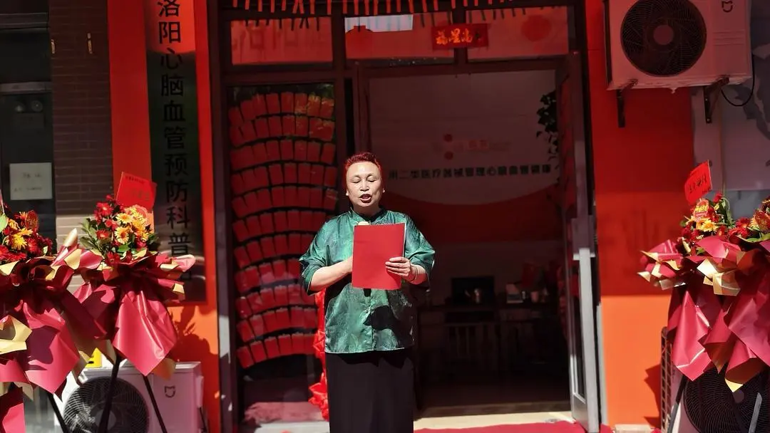 洛城添福利!脂盾洛阳店正式开业!3000家连锁惠民康养,守护百姓心脑健康