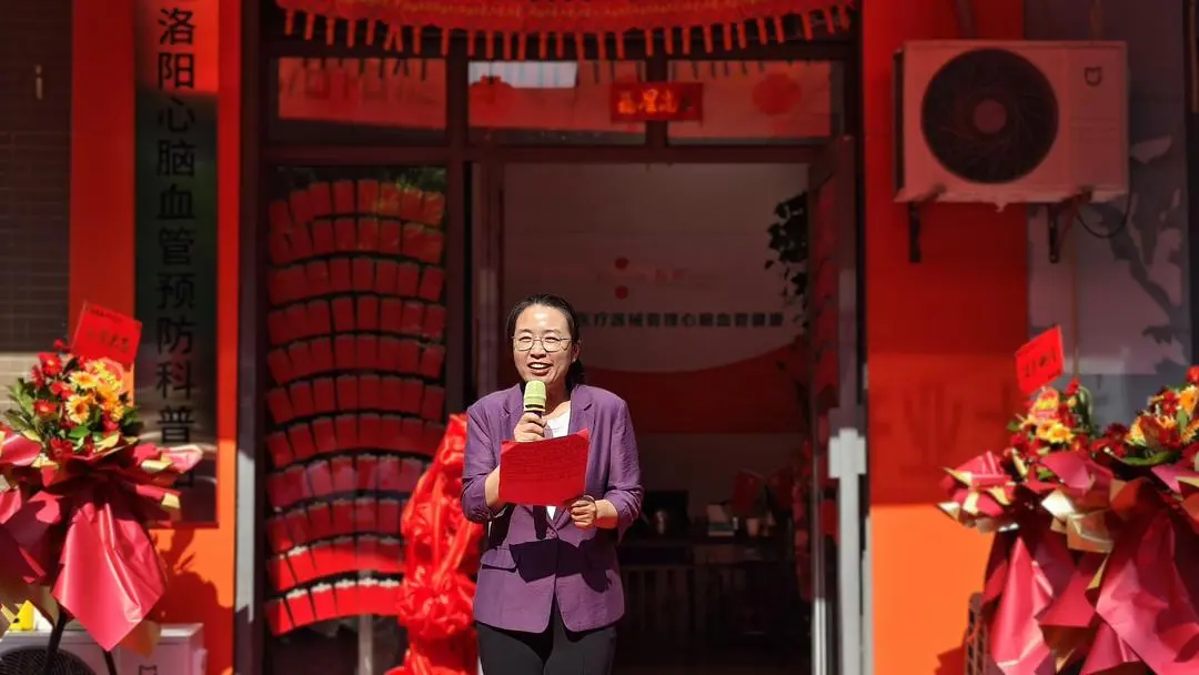 洛城添福利!脂盾洛阳店正式开业!3000家连锁惠民康养,守护百姓心脑健康