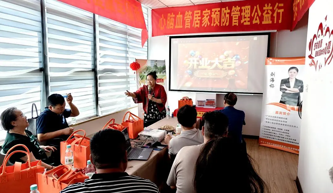 洛城添福利!脂盾洛阳店正式开业!3000家连锁惠民康养,守护百姓心脑健康