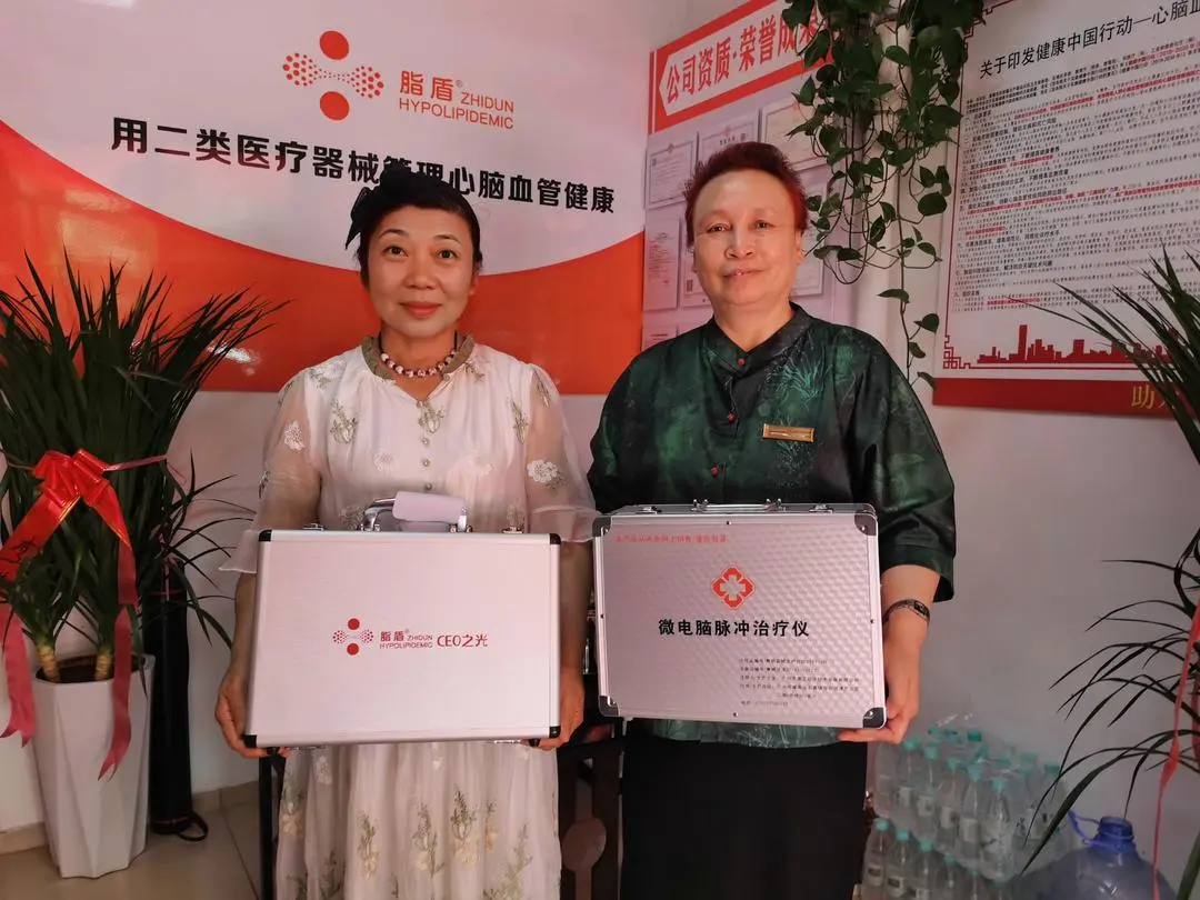 洛城添福利!脂盾洛阳店正式开业!3000家连锁惠民康养,守护百姓心脑健康