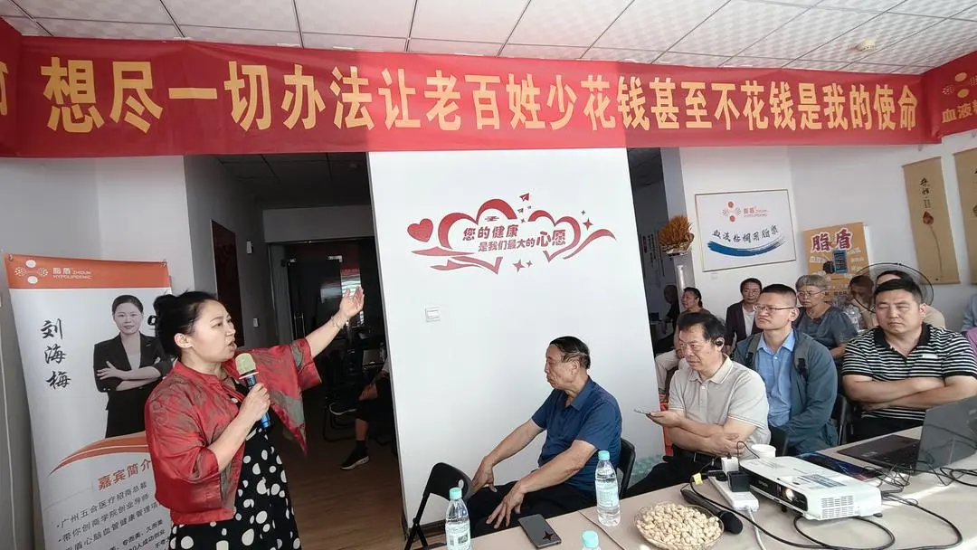 洛城添福利!脂盾洛阳店正式开业!3000家连锁惠民康养,守护百姓心脑健康