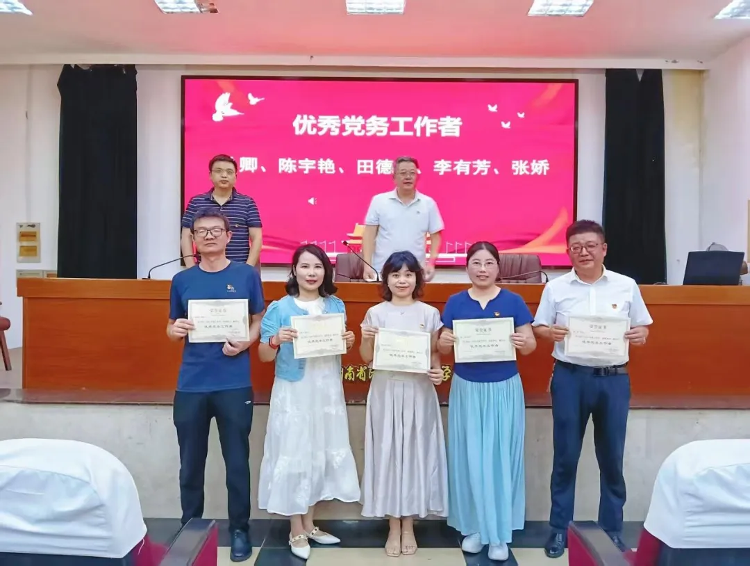 薪火赓续守初心 笃行育人庆华诞——中共湘潭市第二中学委员会开展2026年庆“七一”系列主题活动