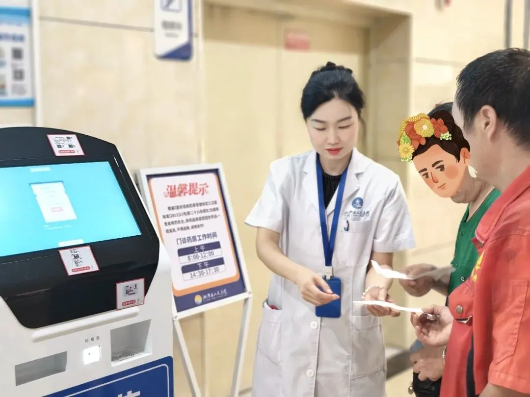 多维发力,全面提质药学服务 ——深耕患者就医体验,打造安全、便捷、有温度的智慧药房标杆