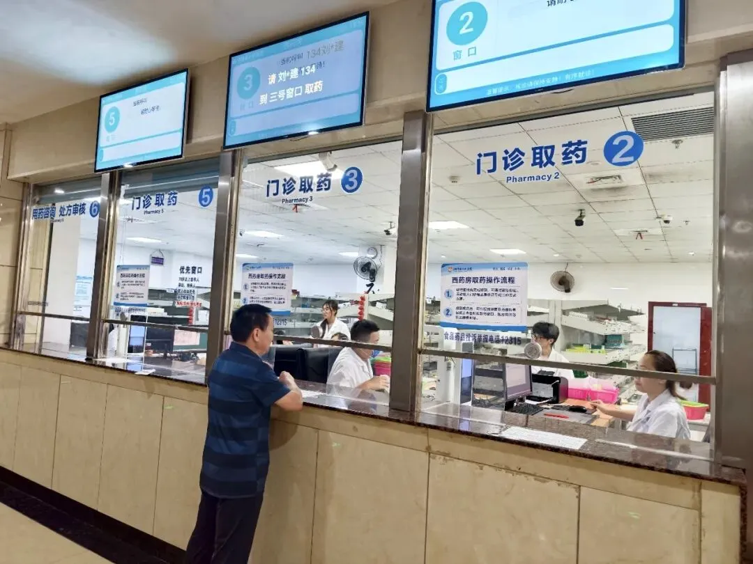 多维发力,全面提质药学服务 ——深耕患者就医体验,打造安全、便捷、有温度的智慧药房标杆