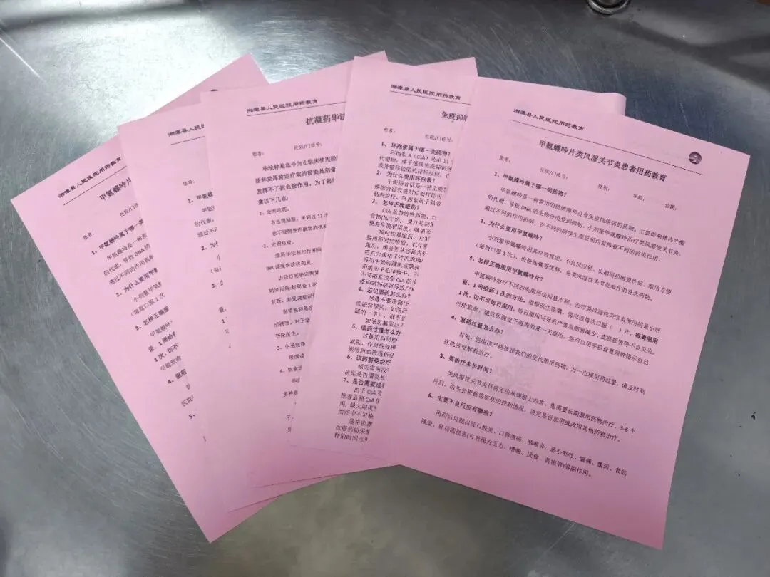 多维发力,全面提质药学服务 ——深耕患者就医体验,打造安全、便捷、有温度的智慧药房标杆