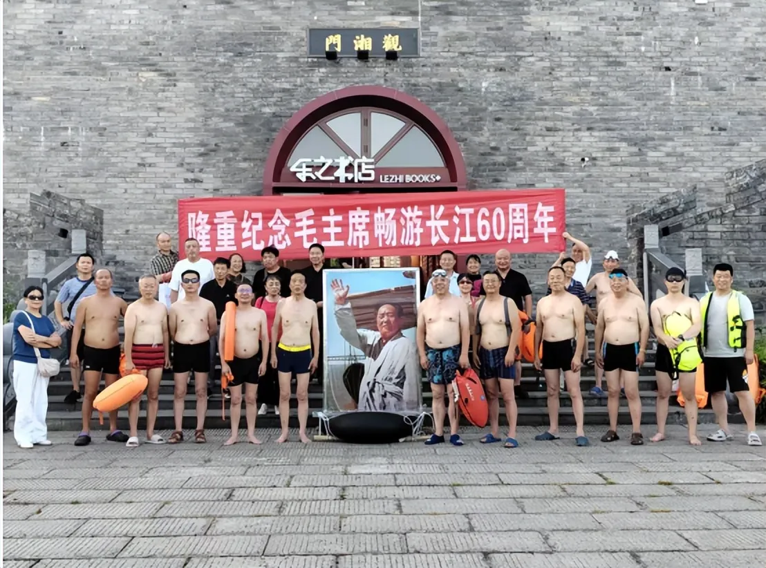赓续伟人搏浪精神 践行全民健身初心——湘潭开展渡江健身活动纪念毛主席畅游长江六十周年