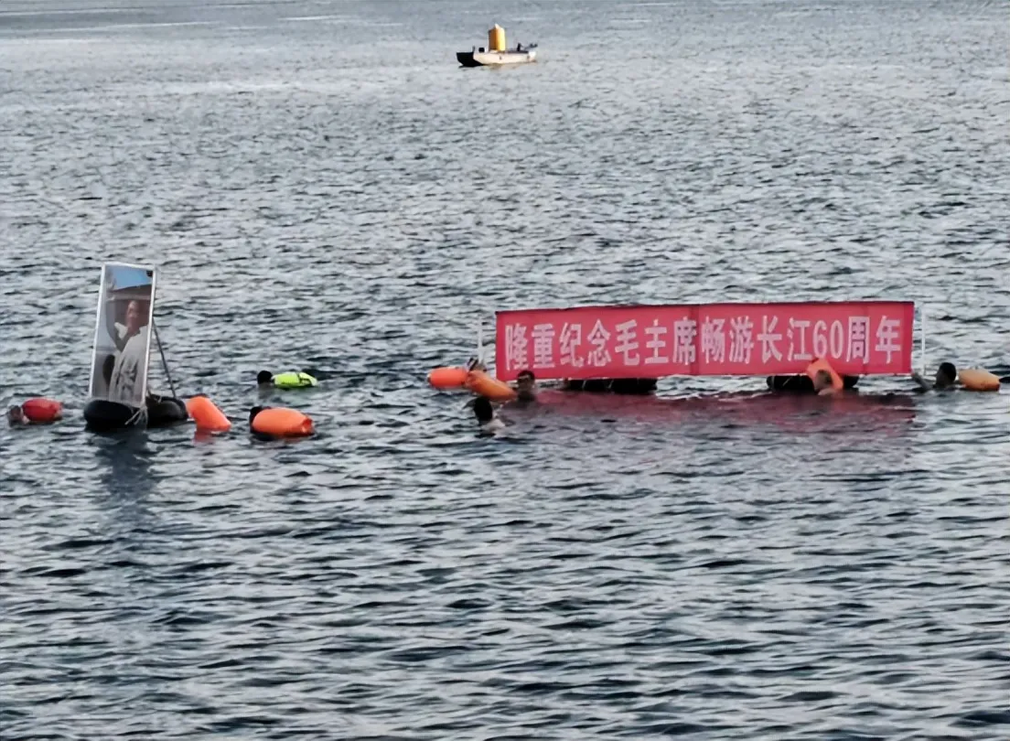 赓续伟人搏浪精神 践行全民健身初心——湘潭开展渡江健身活动纪念毛主席畅游长江六十周年