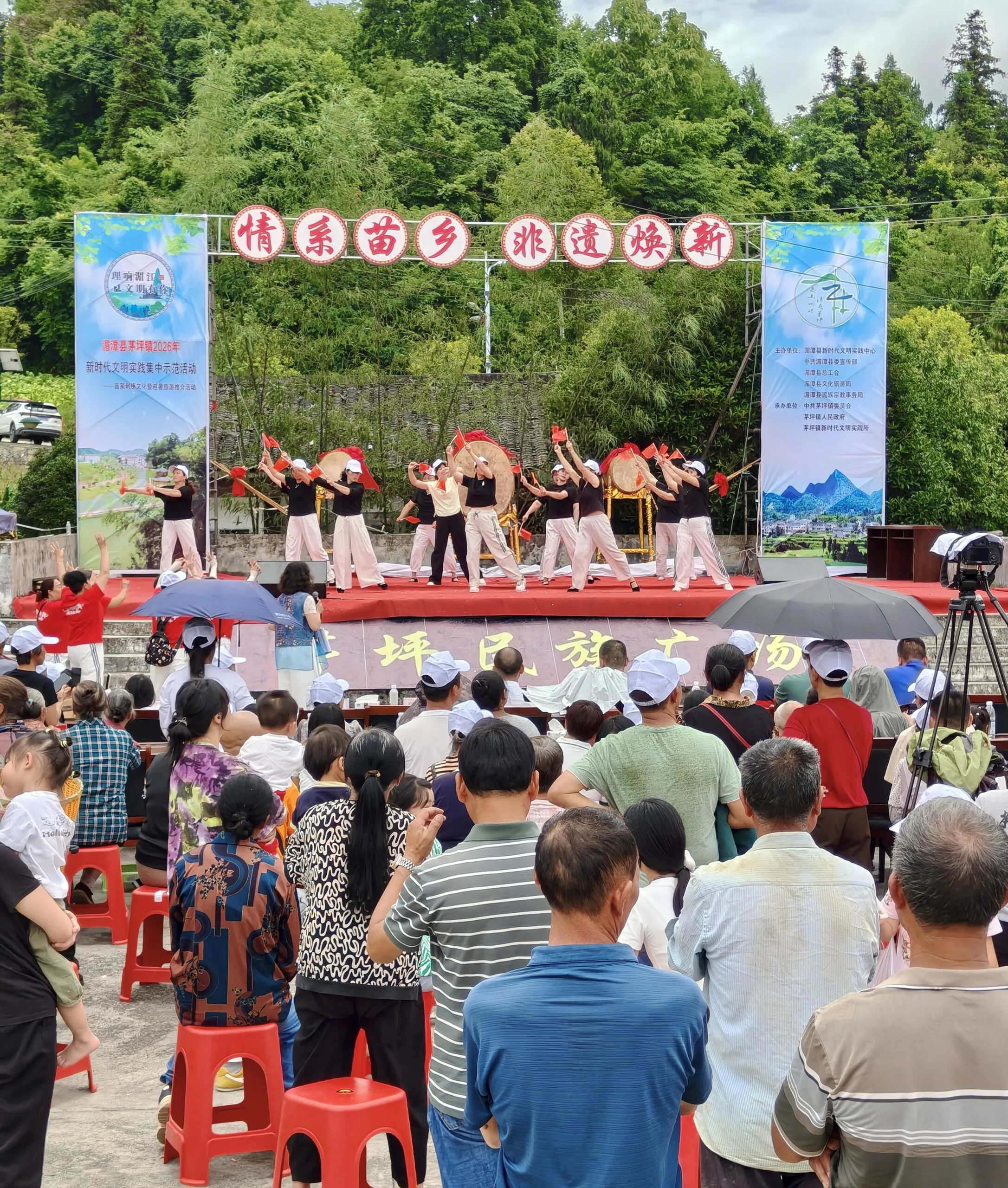 芦笙奏响同心曲 苗乡盛景引客来 贵州遵义湄潭茅坪镇文旅活动精彩纷呈