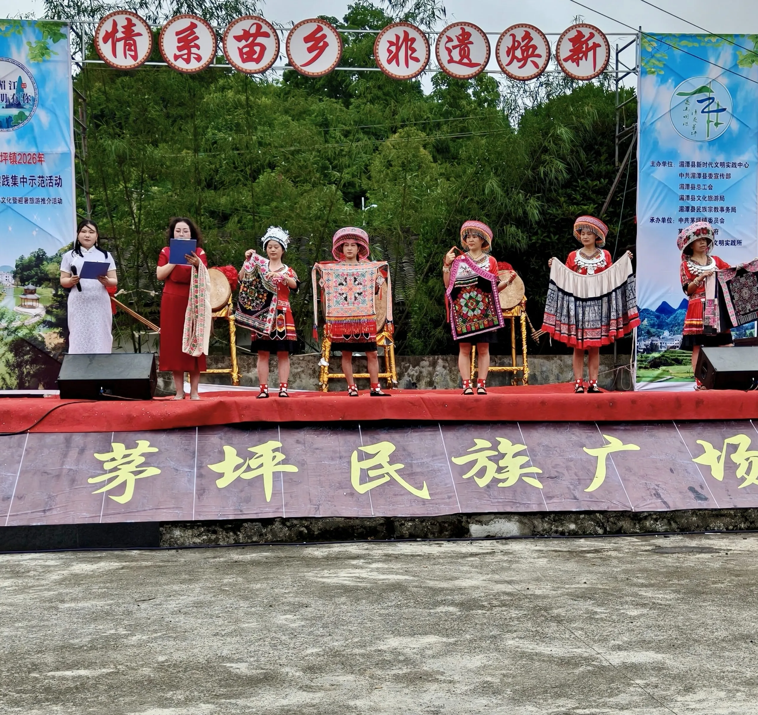芦笙奏响同心曲 苗乡盛景引客来 贵州遵义湄潭茅坪镇文旅活动精彩纷呈