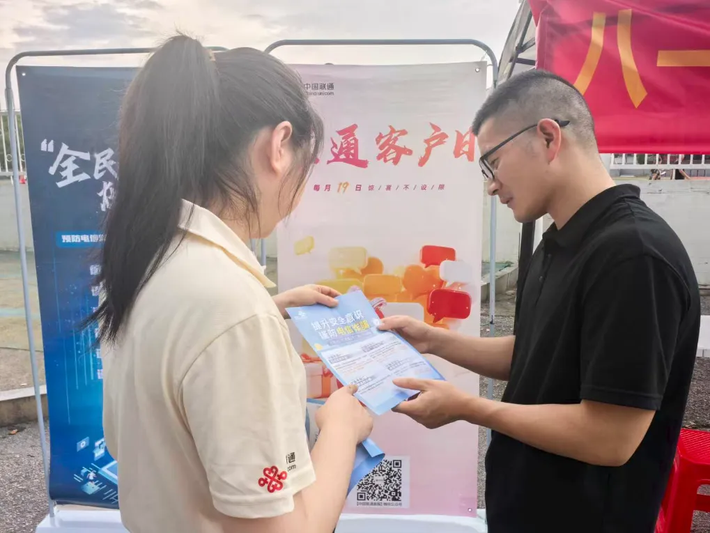 暖心客户日 服务零距离——中国联通湘潭市分公司走进江麓机电开展专属惠民服务