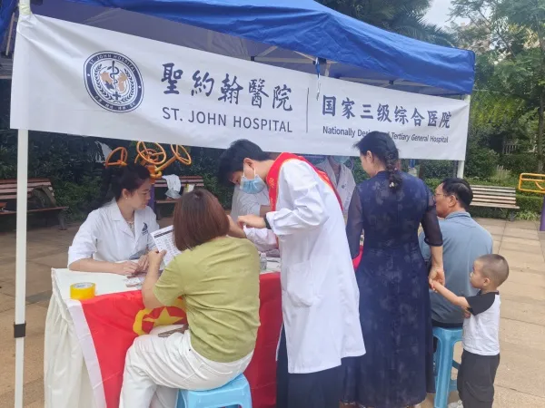 世纪半岛社区团总支联合圣约翰医院开展义诊志愿服务活动