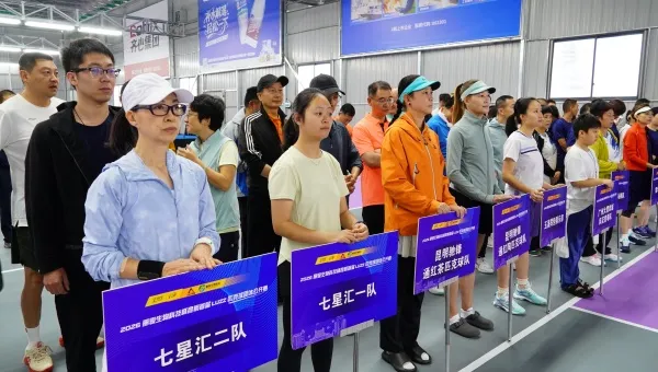 2026丽骏生物科技杯昆明首届LUZZ匹克球团体公开赛圆满收官