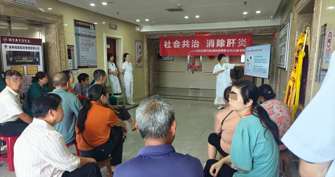 世界肝炎日|社会共治,消除肝炎!我院脾胃肾病内科开展肝病科普宣教活动
