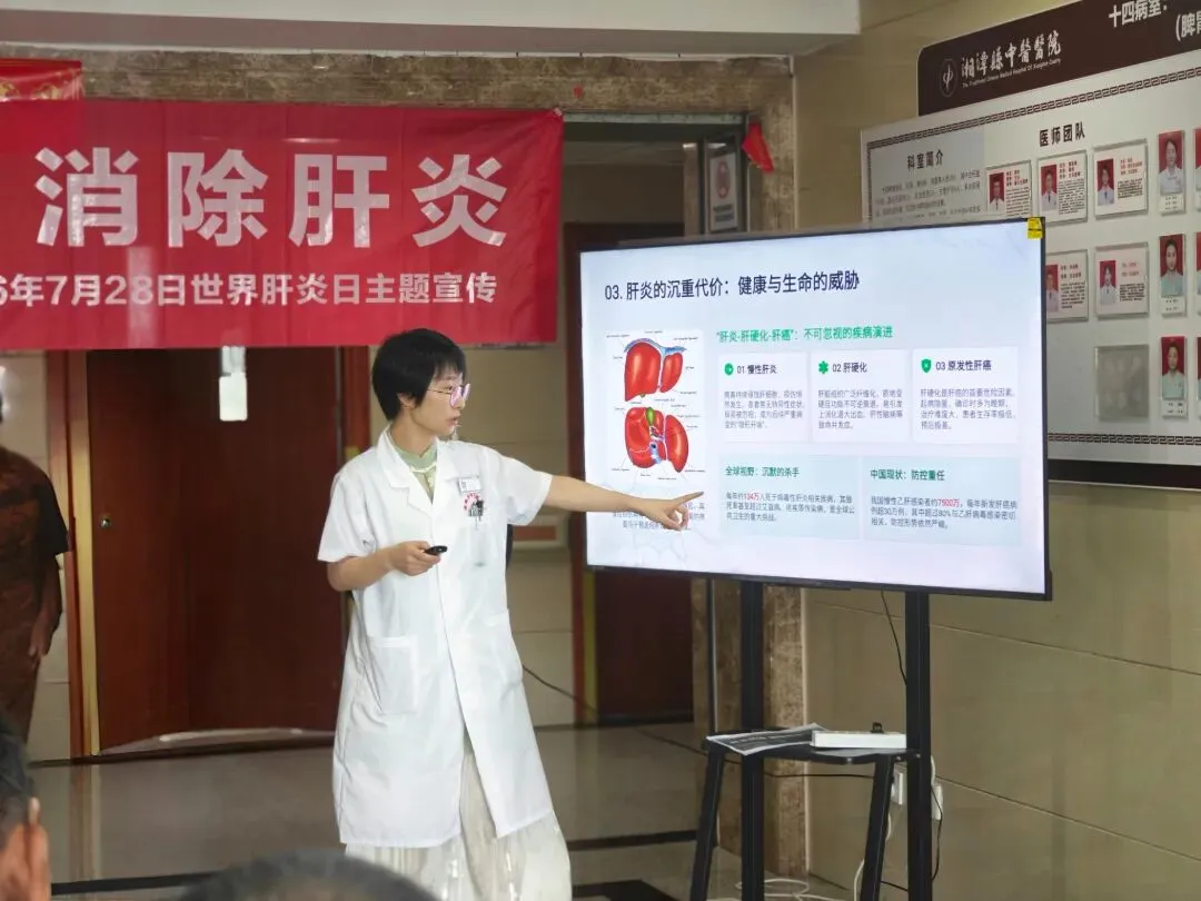 世界肝炎日|社会共治,消除肝炎!我院脾胃肾病内科开展肝病科普宣教活动