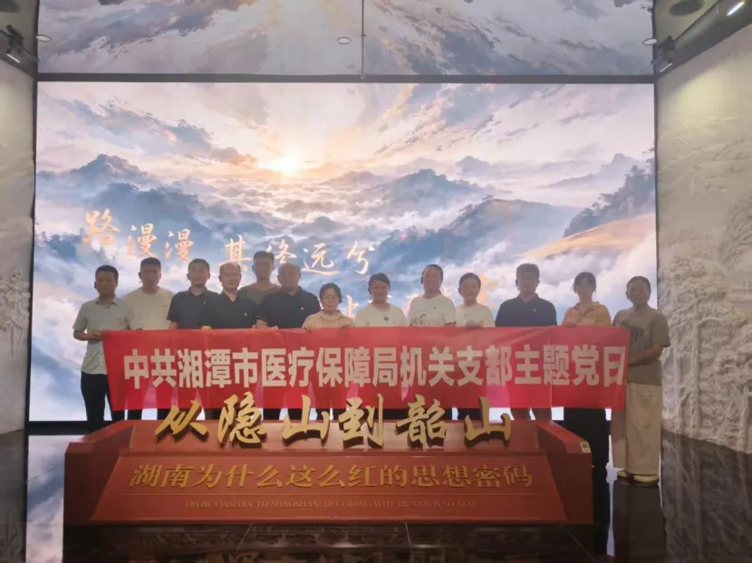 莲城医保人在行动⑮ | 多方联动,久久为功
