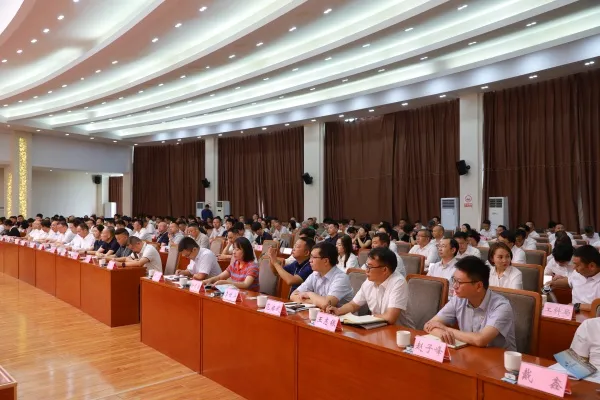 鲁甸县花椒产业高质量发展暨招商推介会成功举办