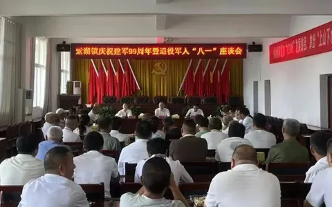 江西玉山县紫湖镇召开庆祝建军99周年“八一”座谈会