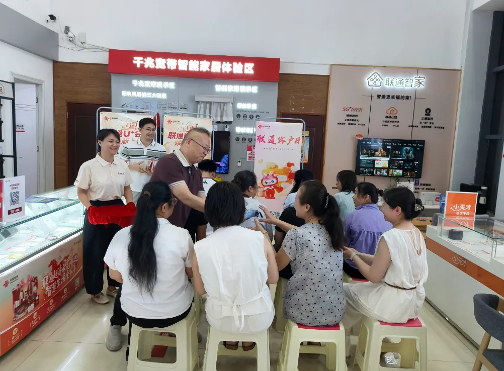 解锁服务“新范式”,画好会员“新图景”——中国联通 湘潭市分公司举办2026年星级会员客户日活动