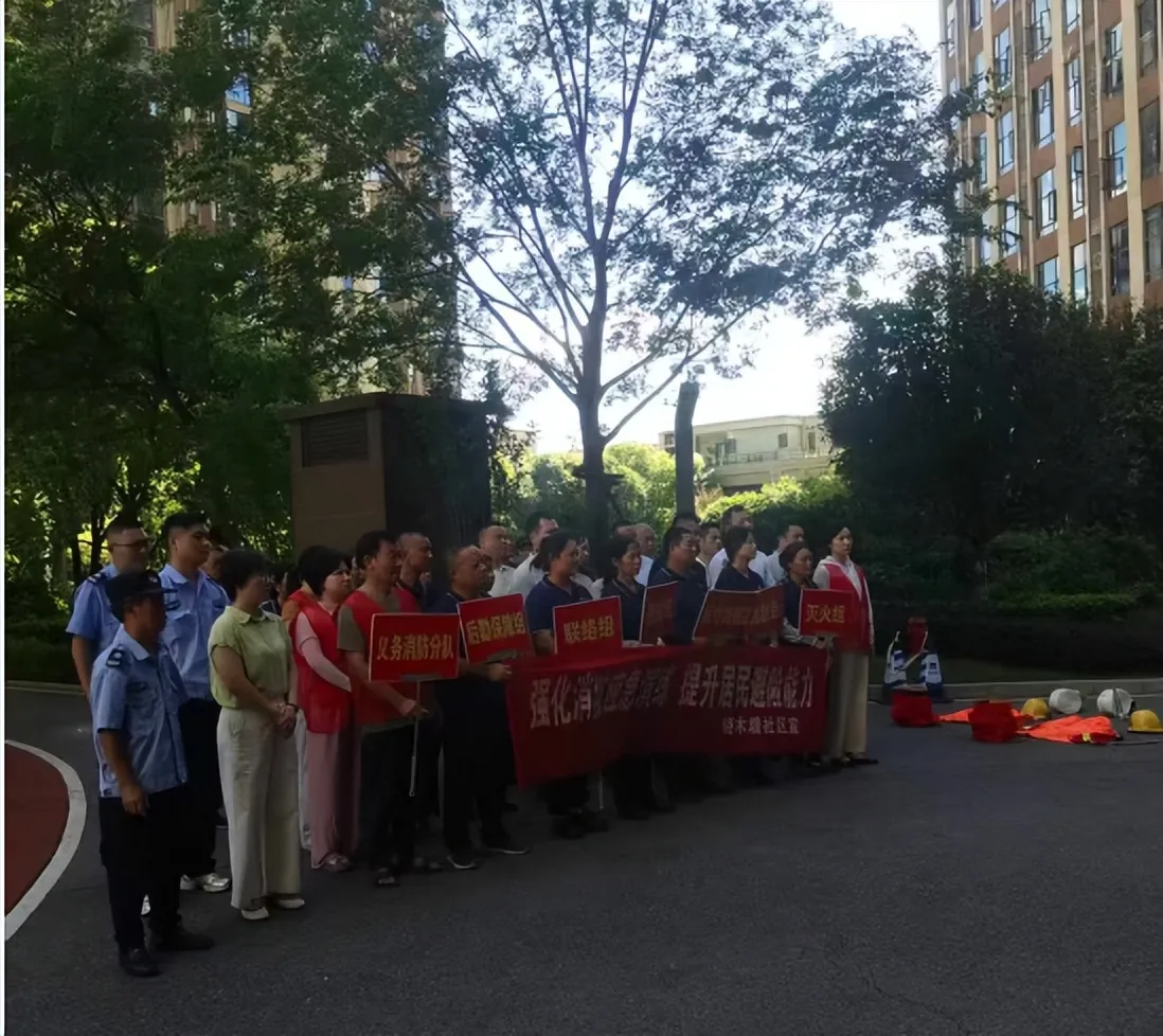 以练筑防 防患未“燃” 湘潭县住建局扎实筑牢小区消防安全屏障