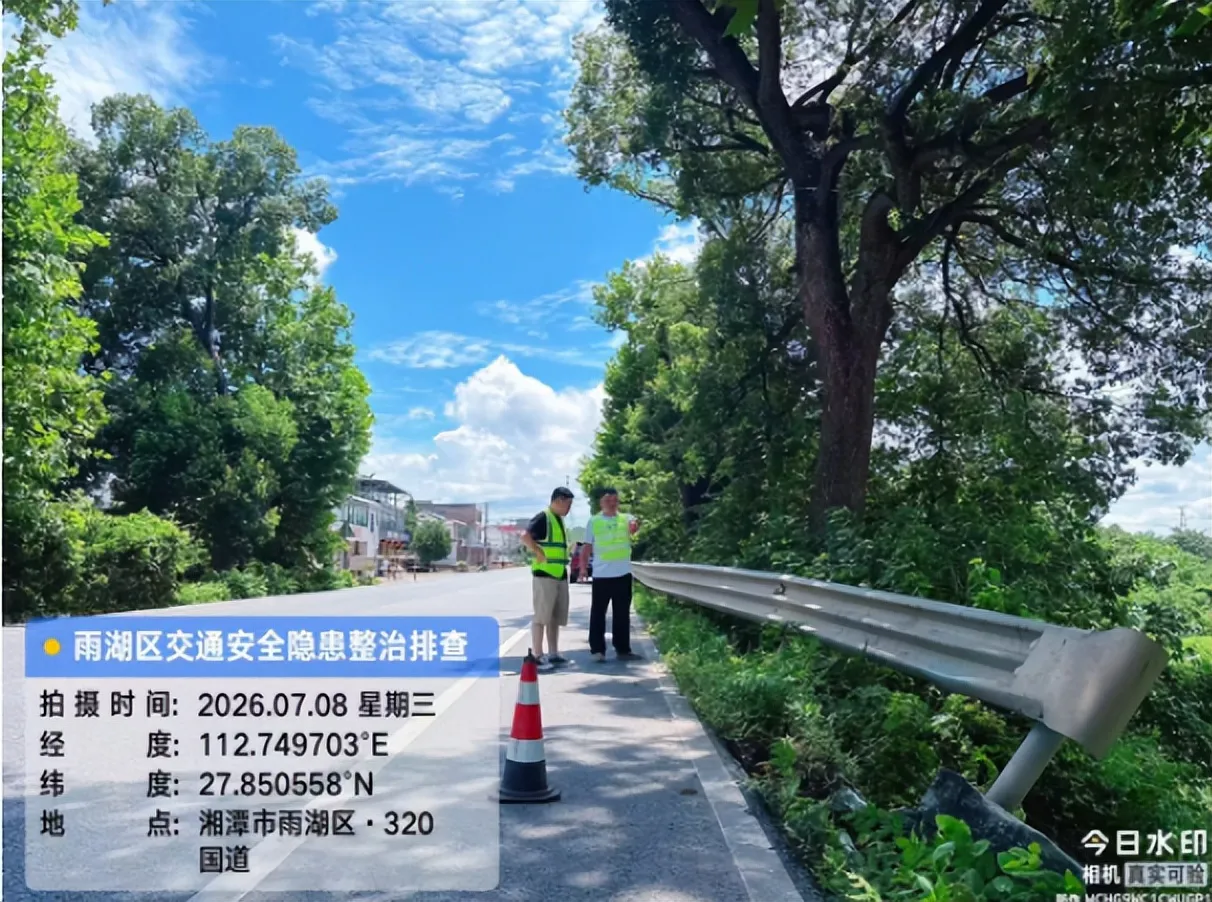 绷紧安全之弦 筑牢出行防线 雨湖区交通运输局纵深推进安全风险隐患大排查大整治