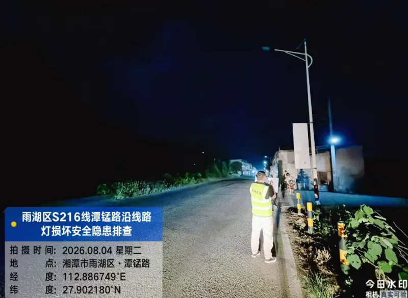绷紧安全之弦 筑牢出行防线 雨湖区交通运输局纵深推进安全风险隐患大排查大整治