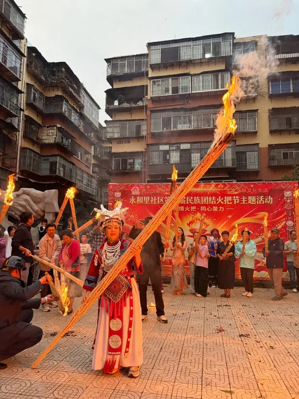 西山区永和里社区:燃情火把庆佳节 民族团结聚民心