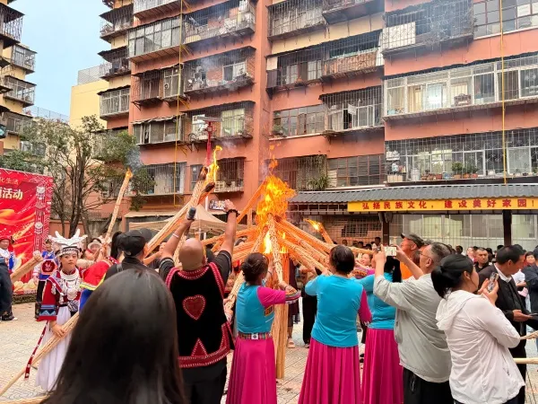 西山区永和里社区:燃情火把庆佳节 民族团结聚民心