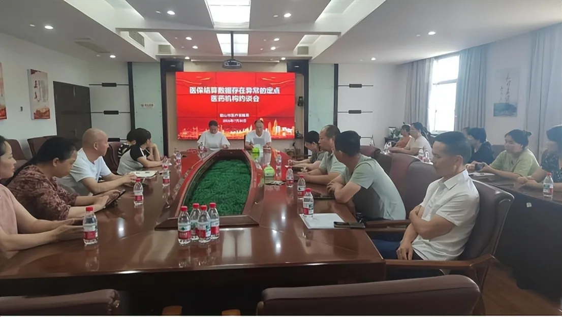 莲城医保人在行动⑯丨一线履职,初心如磐
