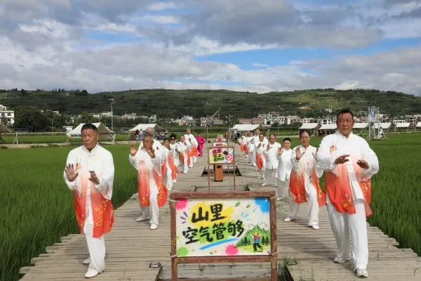 清凉筑福地 业态兴文旅——云南昭通鲁甸擦亮夏日避暑旅居新名片
