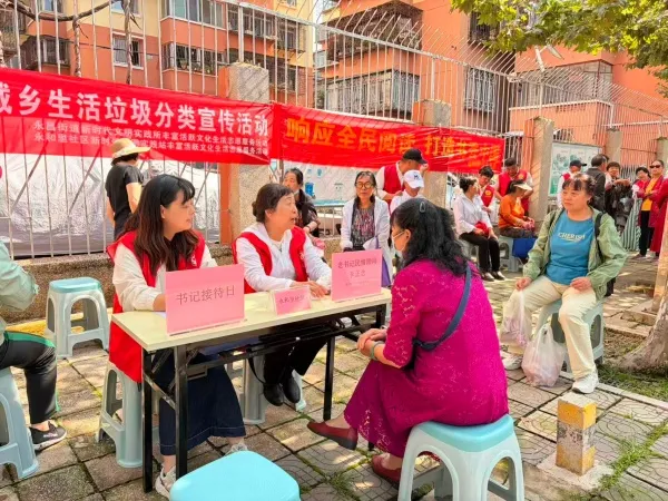 永和里社区书记接待日搭连心桥 便民服务送到居民家门口暖民心
