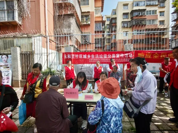 永和里社区书记接待日搭连心桥 便民服务送到居民家门口暖民心