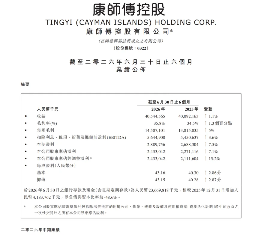 QQ20260812-144419