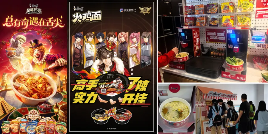 康师傅方便面 让经典持续增长