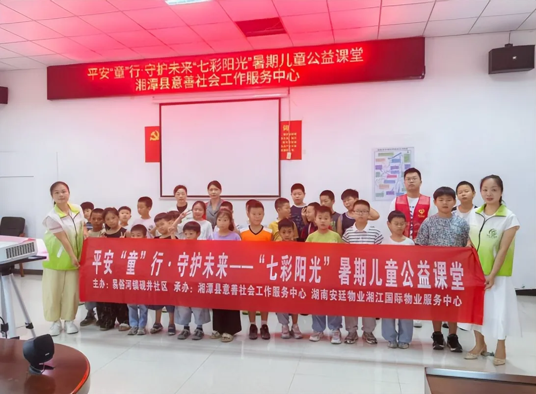 七彩阳光课堂点亮缤纷假期