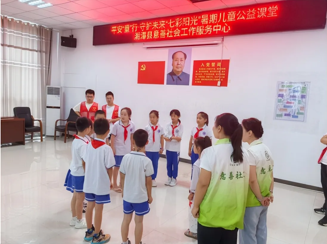 七彩阳光课堂点亮缤纷假期