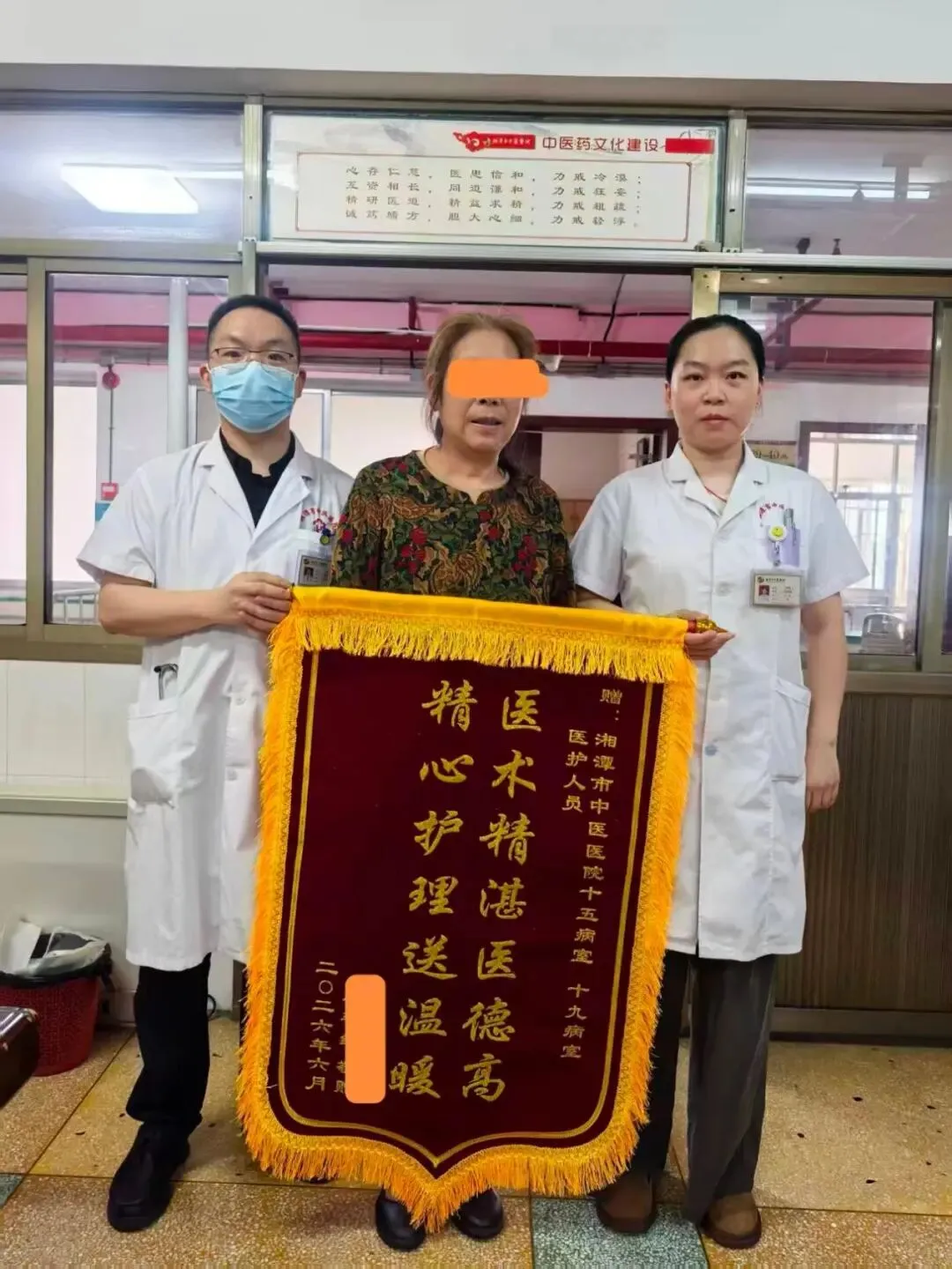 一剂经方愈咳痛  杏林仁术暖人心——湘潭市中医医院肺病科中西医结合治疗侧记