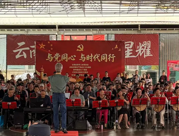 省老体协与周家社区等单位举行文体展演节目合练