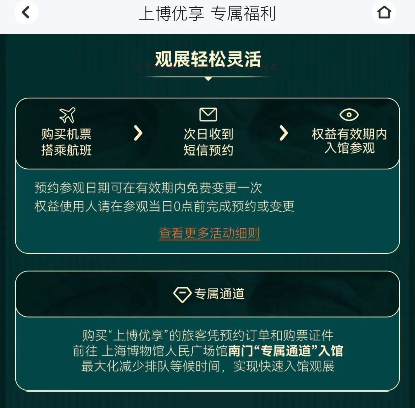 视频《“城”意十足》:起落间遇见都市万象与人间烟火