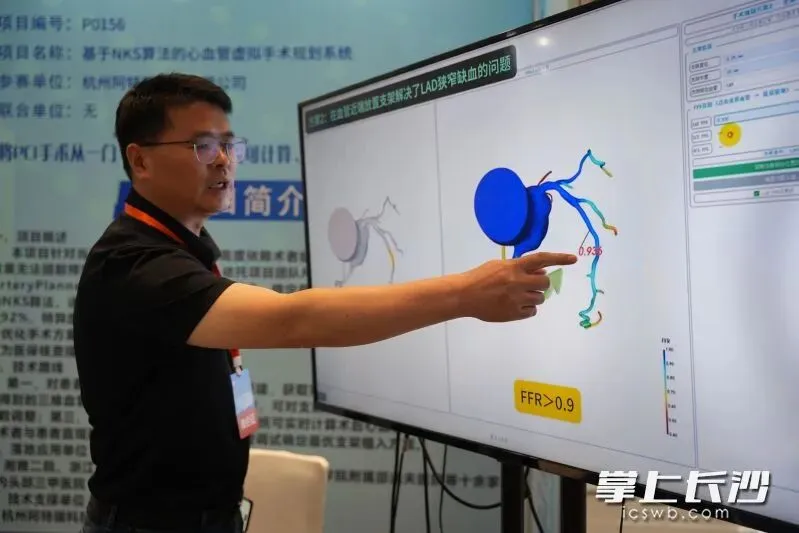 长沙这场国家级“医学黑科技”大赛,把未来医疗搬到了现场