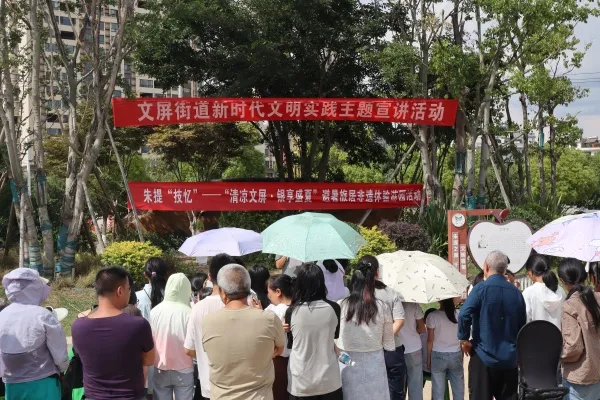 云南鲁甸:避暑旅居游园活动精彩纷呈