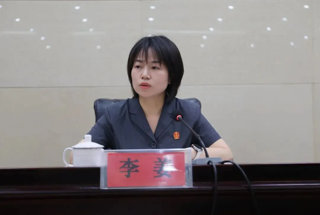以案为鉴敲警钟，对标对表抓质效——湘潭县法院召开全院干警大会