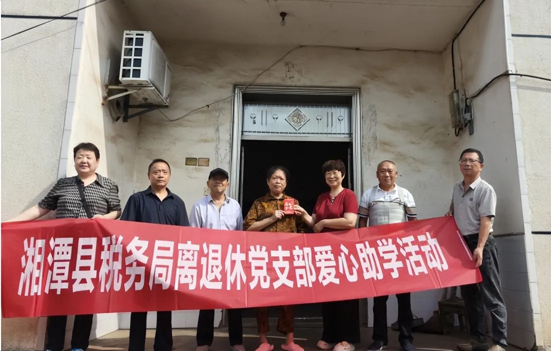 助学送温暖 帮扶暖人心