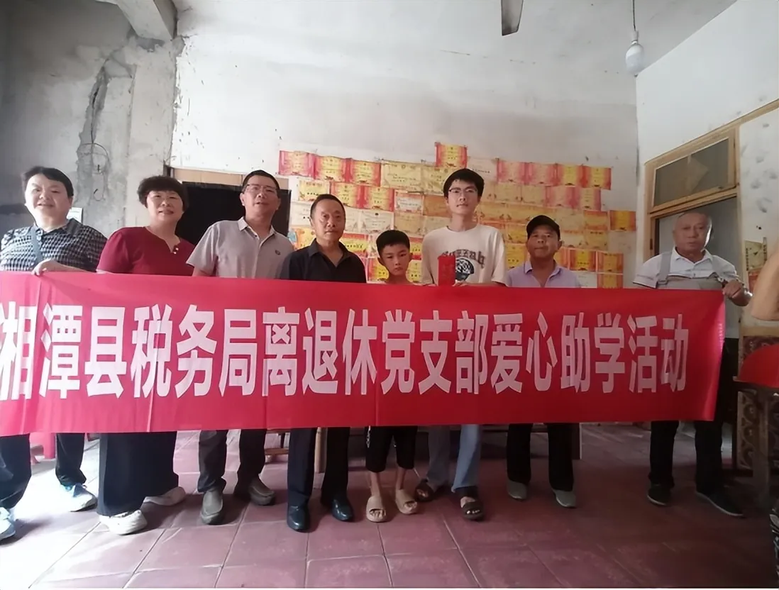 助学送温暖 帮扶暖人心