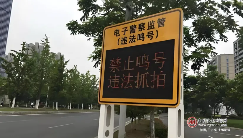 【观察眼】莫让汽笛成为“隐形凶器”