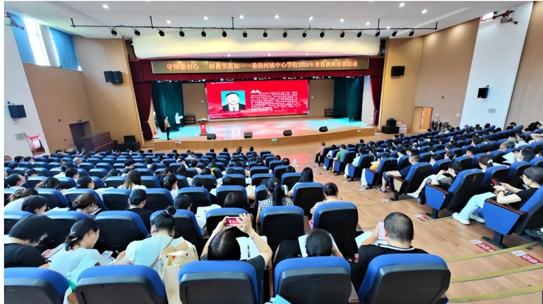 莲乡送课续新篇 师德教研双赋能 ——湘潭县教师进修学校“莲乡行”公益师训第二站走进易俗河镇中心学校