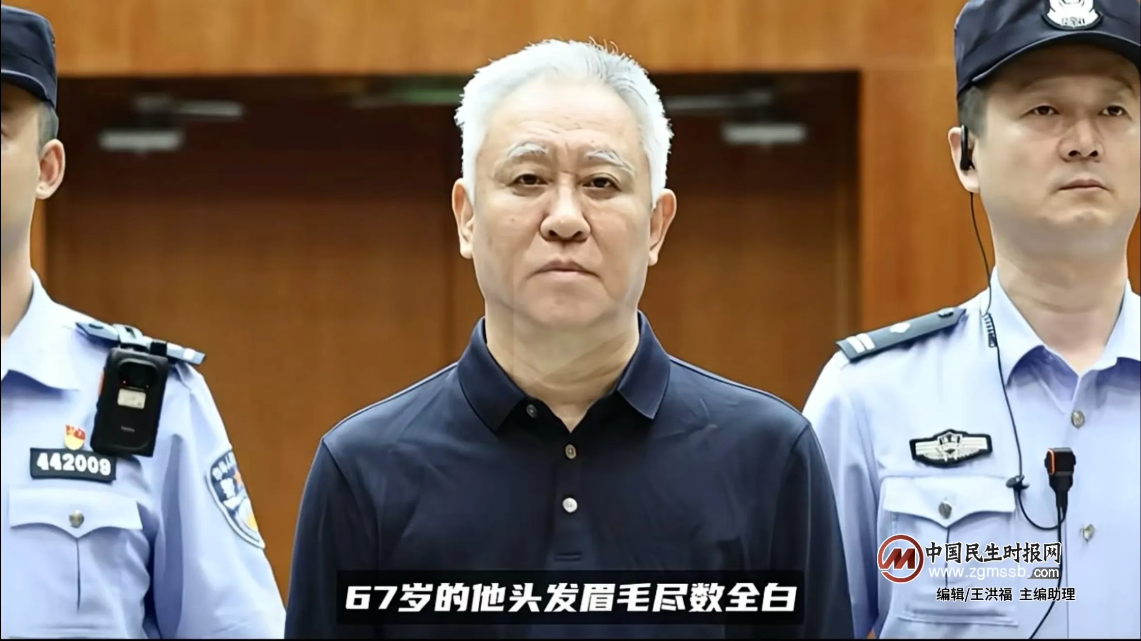 【深度锐评】从首富到无期:恒大帝国的造假崩塌之路