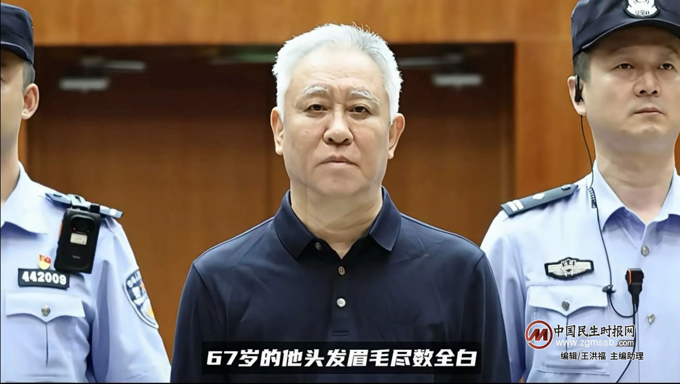 【深度锐评】从首富到无期：恒大帝国的造假崩塌之路