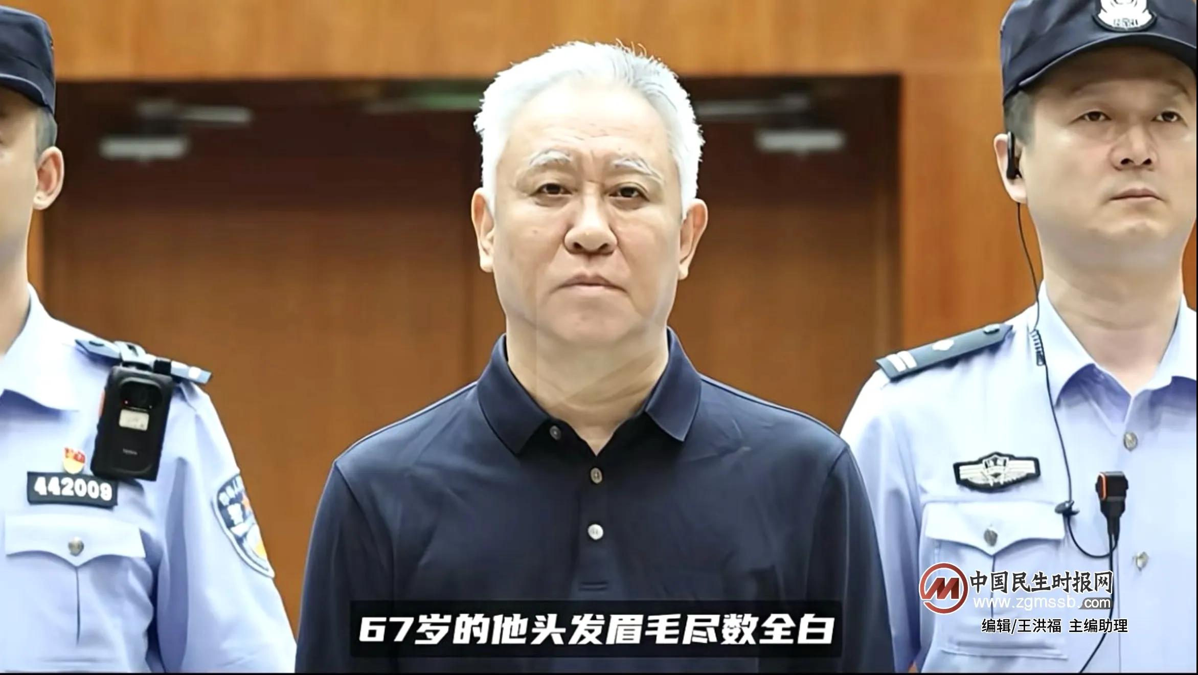 【深度锐评】从首富到无期：恒大帝国的造假崩塌之路