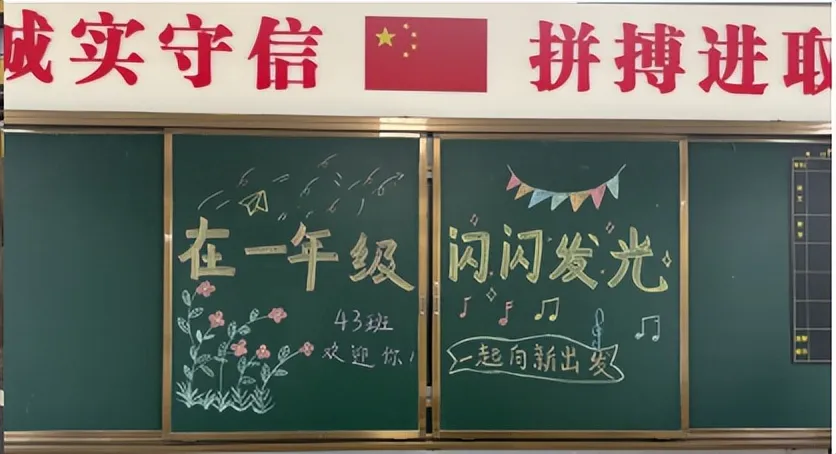 迎新启航谱新篇，蓄势待发向未来——射埠镇中心学校2026年秋季学期开学纪实