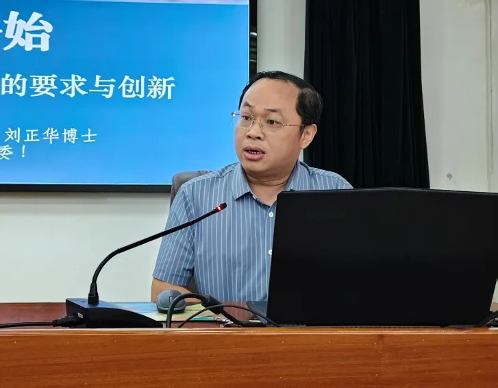 润心启智锚定育人方向,精研笃行深耕课堂本真——湘潭市二中2026年下学期第一次集中校本研修活动